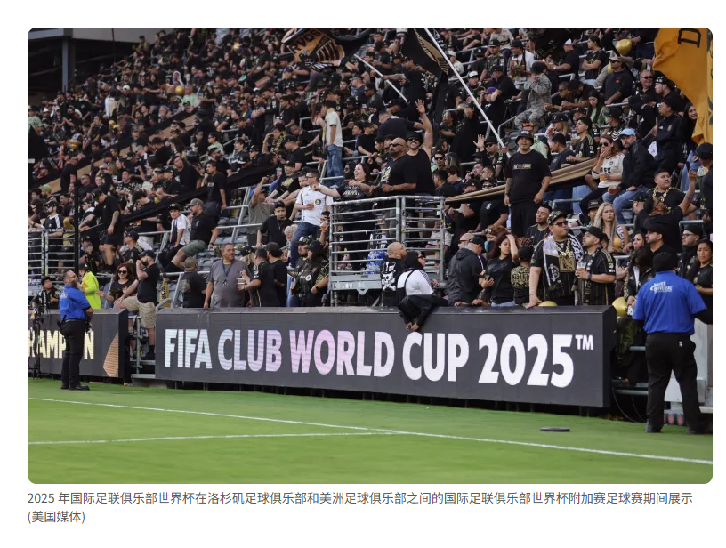 八戒体育-独家-2025世俱杯多维度前瞻汇总一览(2025世俱杯对阵表)
