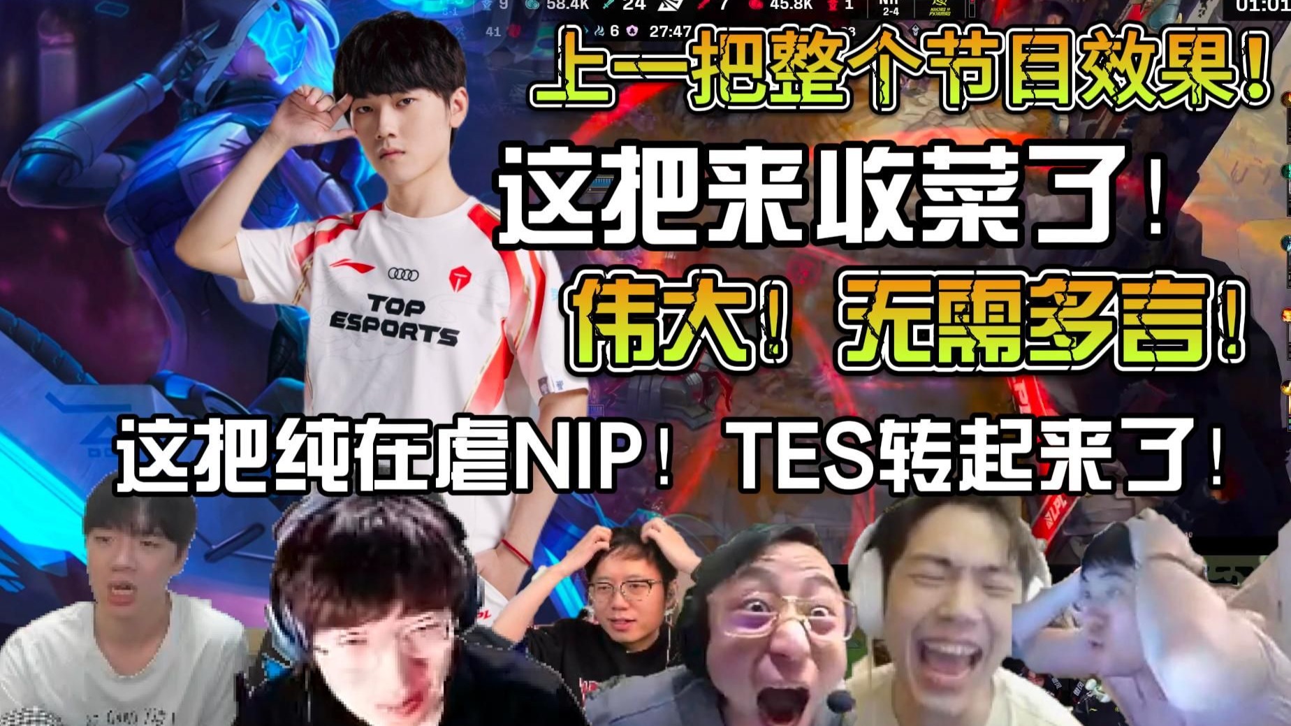 八戒体育-一个tes和blg的投票可以看出云观众真的多！49亮442回复英雄联盟的简单介绍
