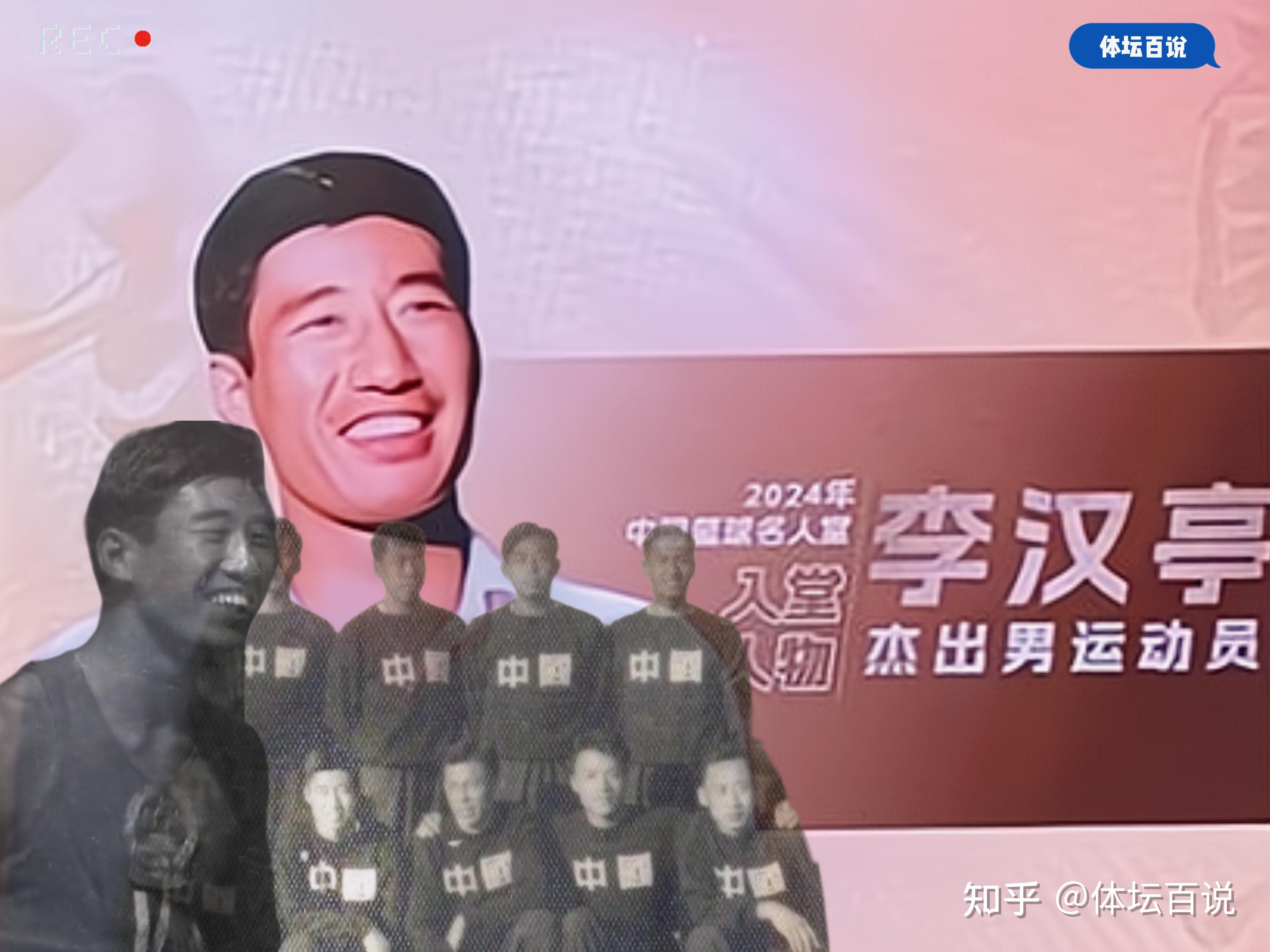 传奇自传承丨2025年中国篮球名人堂举荐活动启动的简单介绍