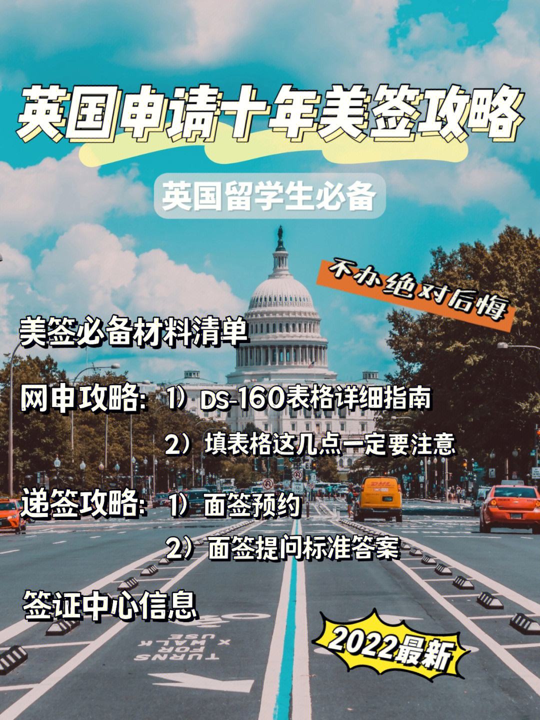 Flandre16年差一小局签证成废纸，这次会带我去想去的地方的简单介绍