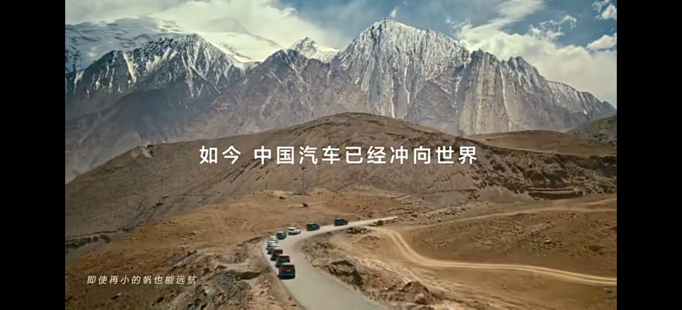 八戒体育-包含比亚迪赞助海选未来，为中国足球事业尽一份力量！的词条