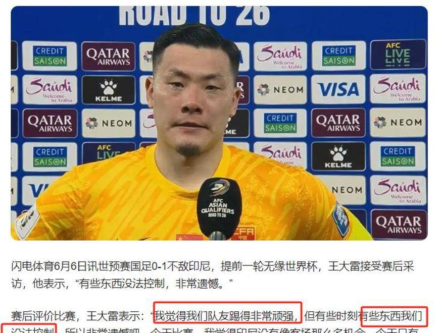 八戒体育-纳帅不看U21遭批评！德国足协高层：他非常关心U21国(u21是什么意思)