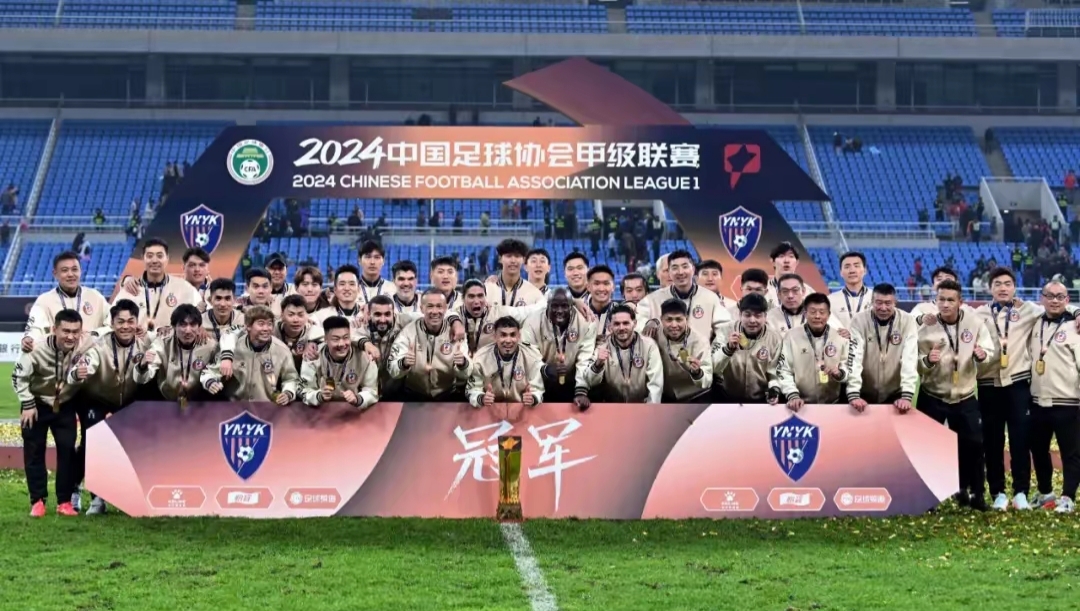 八戒体育-足协杯-奥斯卡破门拒绝庆祝云南玉昆2-1陕西联合进8强(中超玉昆破门回放)