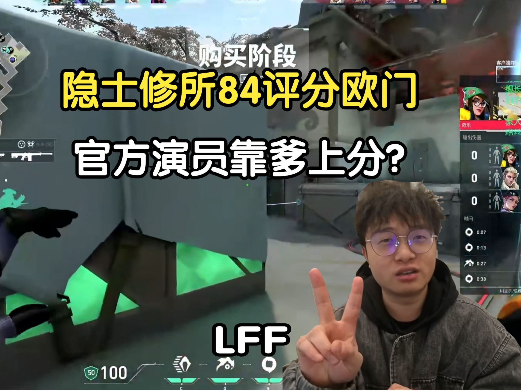 今日无畏契约战报：幽魂战线从落后到翻盘，赢得实至名归(井口战役笔趣阁)