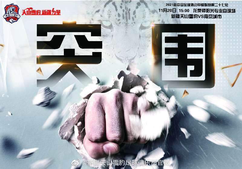 八戒体育-包含鏖战五局，金鹰特攻终于从落后到翻盘，被称为黑马逆袭的词条