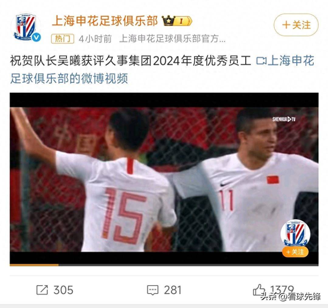 八戒体育-中超乱了！申花官宣：11球6助前锋重伤，缺席4个月，恐退(申花队中超赛程)