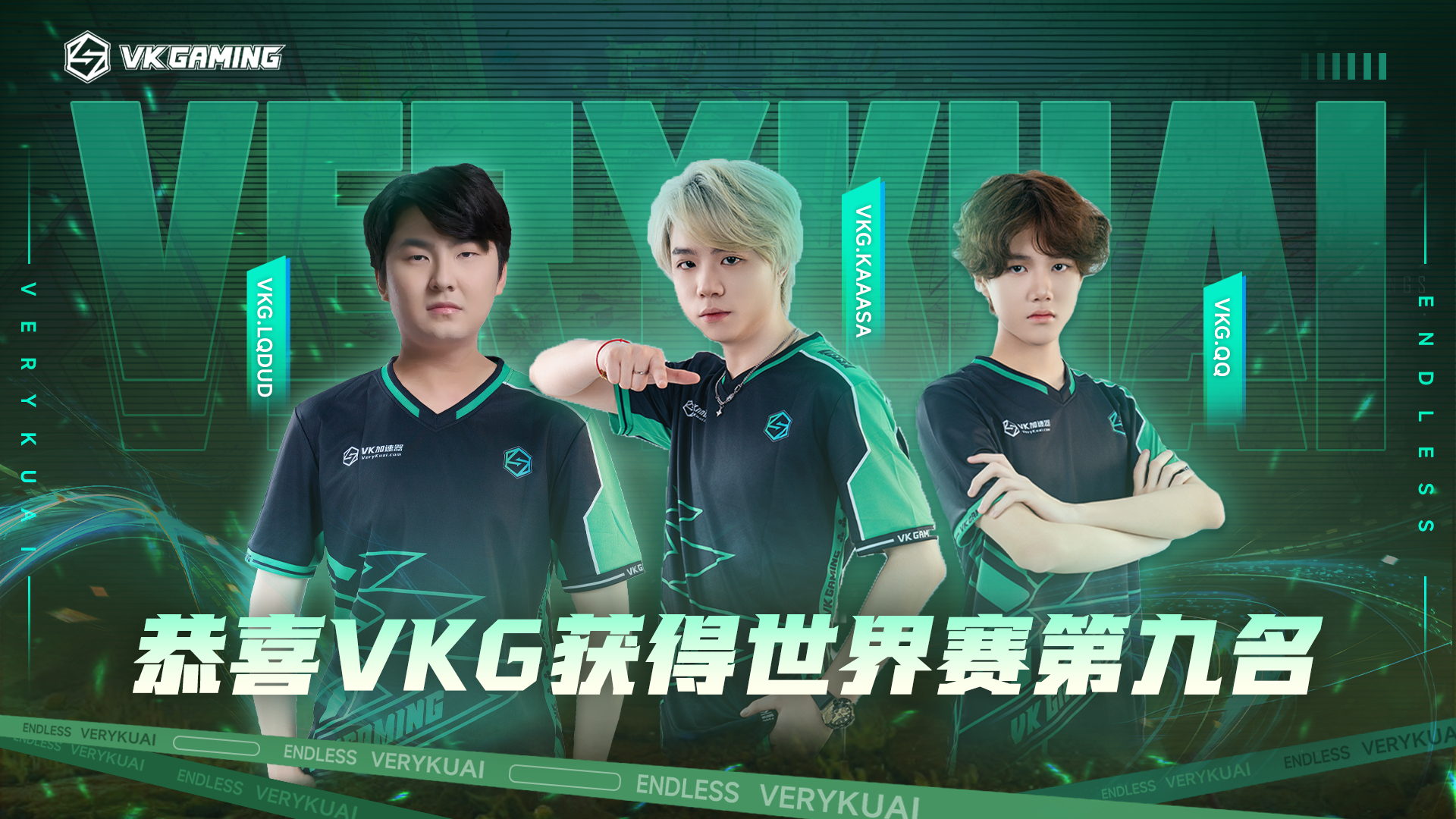 八戒体育-电竞世界杯Apex决赛：中国战队VKG五局51分，开出赛点(apexlegendsstatus官网)