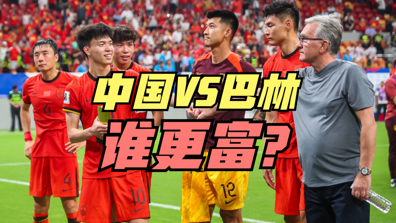 关于3场0球！王钰栋比不了武磊？不传球张玉宁惹争议，成国足最大输家的信息