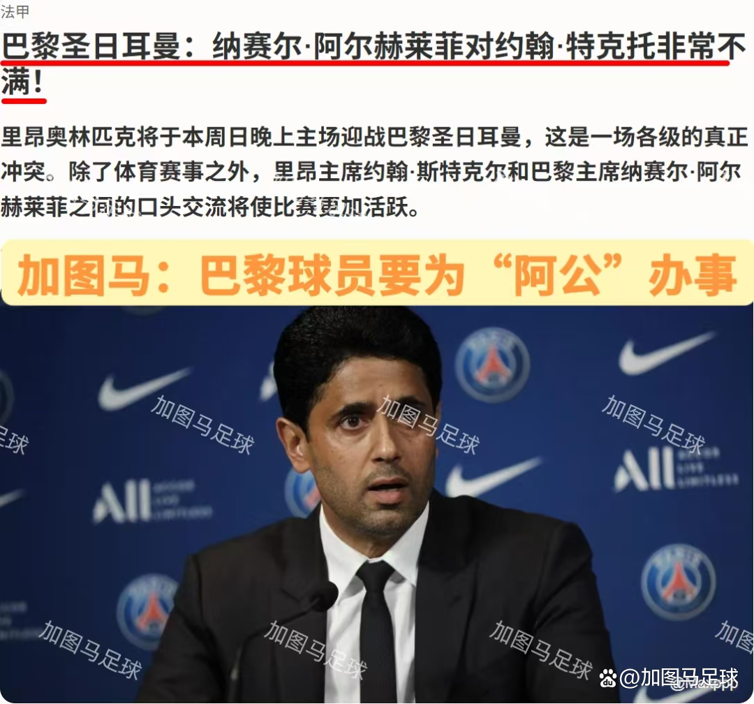 八戒体育-关于世俱杯爆冷，巴黎0-1负于博塔弗戈，欧冠得主哪的信息