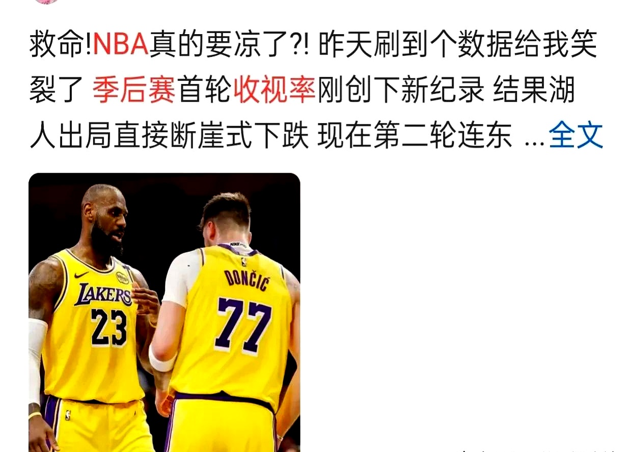 包含詹姆斯会和湖人分手吗？是什么让这次决定格外难做？的词条