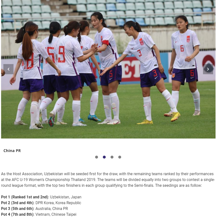 关于自治区体育局成功申办2026年亚足联U20女足亚洲杯预选赛的信息
