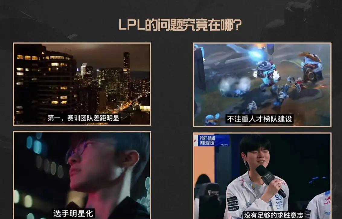 LPL第三阶段：毫不费力，AL零封JDG，厂长的调教还没(lol厂长小说)