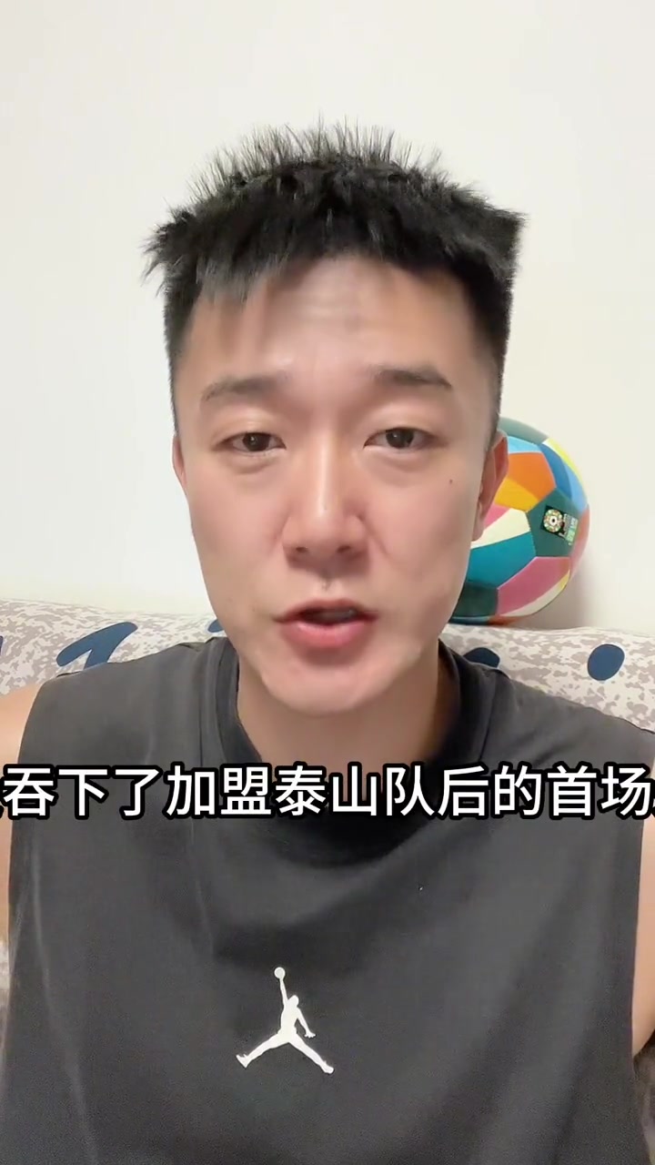 别让崔康熙背锅！文旅瞎指挥逼走股东，泰山队或步江苏队后尘(音符第29章微博原文)
