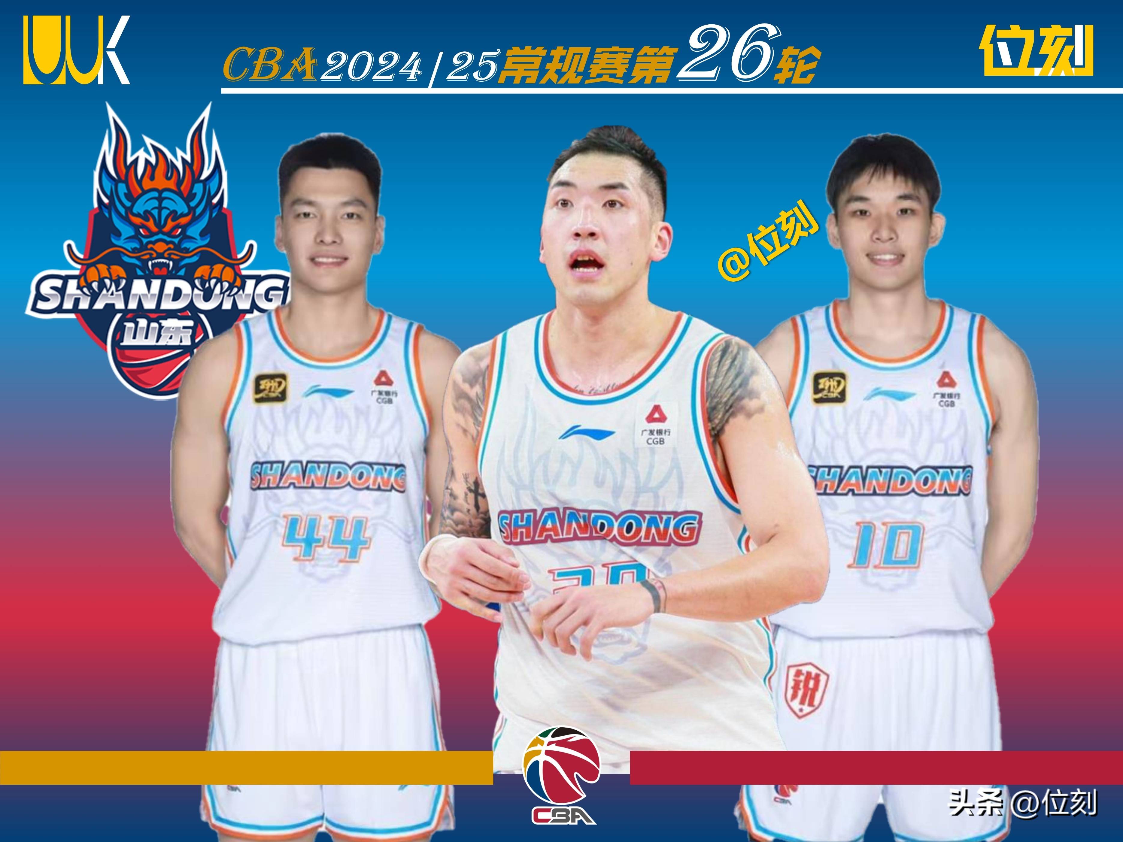 约克38+9浙江大胜宁波高诗岩11+11山东胜吉林(东胜到杭锦旗汽车站时刻表)