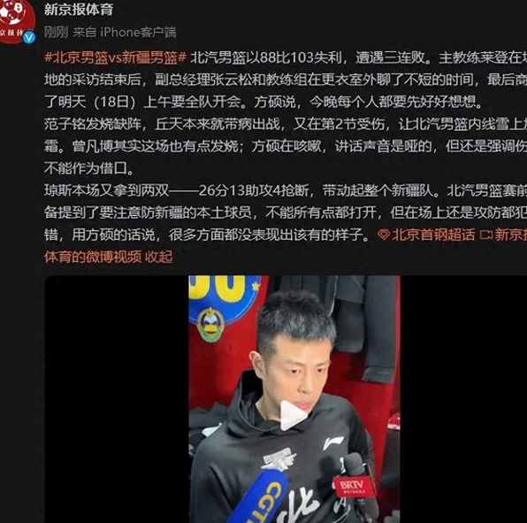 天津队急需胜利，扭转连败局面(天津队急需胜利,扭转连败局面是哪一年)