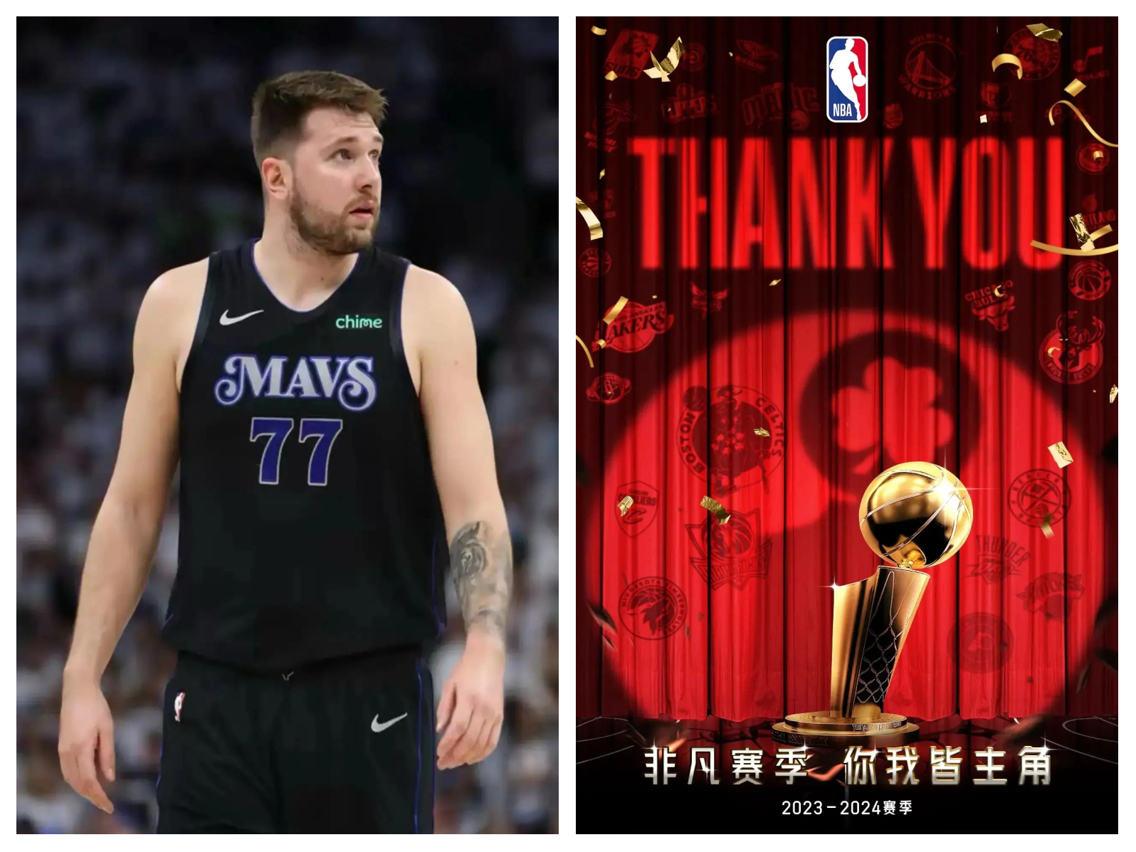 人逆转凯尔特人，获得晋级资格(人逆转凯尔特人,获得晋级资格的是谁)
